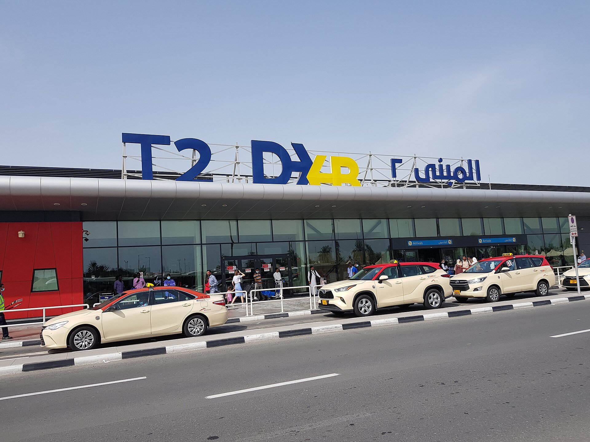 Arrivals section of Dubai Airport Terminal 2 from outside