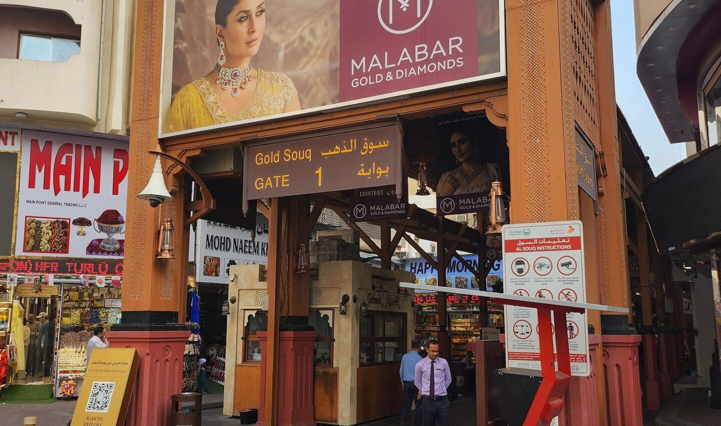 How to Find Your UAE IBAN and Use It for Salary and Transfers