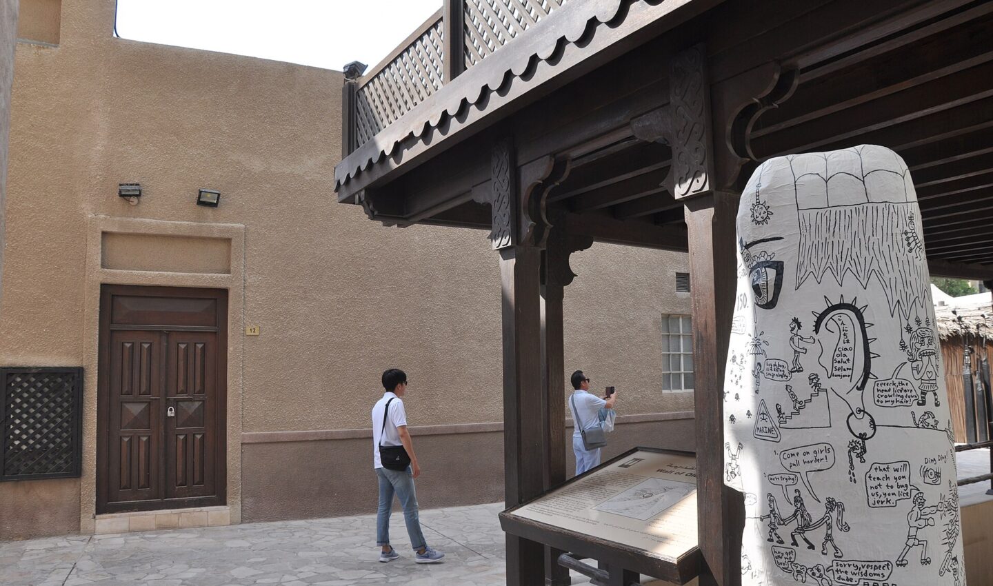 Photo illustrating: Gold Investing in Dubai: Coins, Bars and Gold Souk Buying Checks