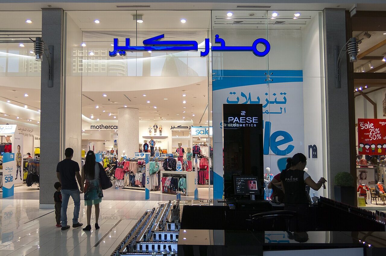 Photo illustrating: How to Check Return Rights When Shopping in Dubai Malls: Receipts, Exchanges and Store Credit