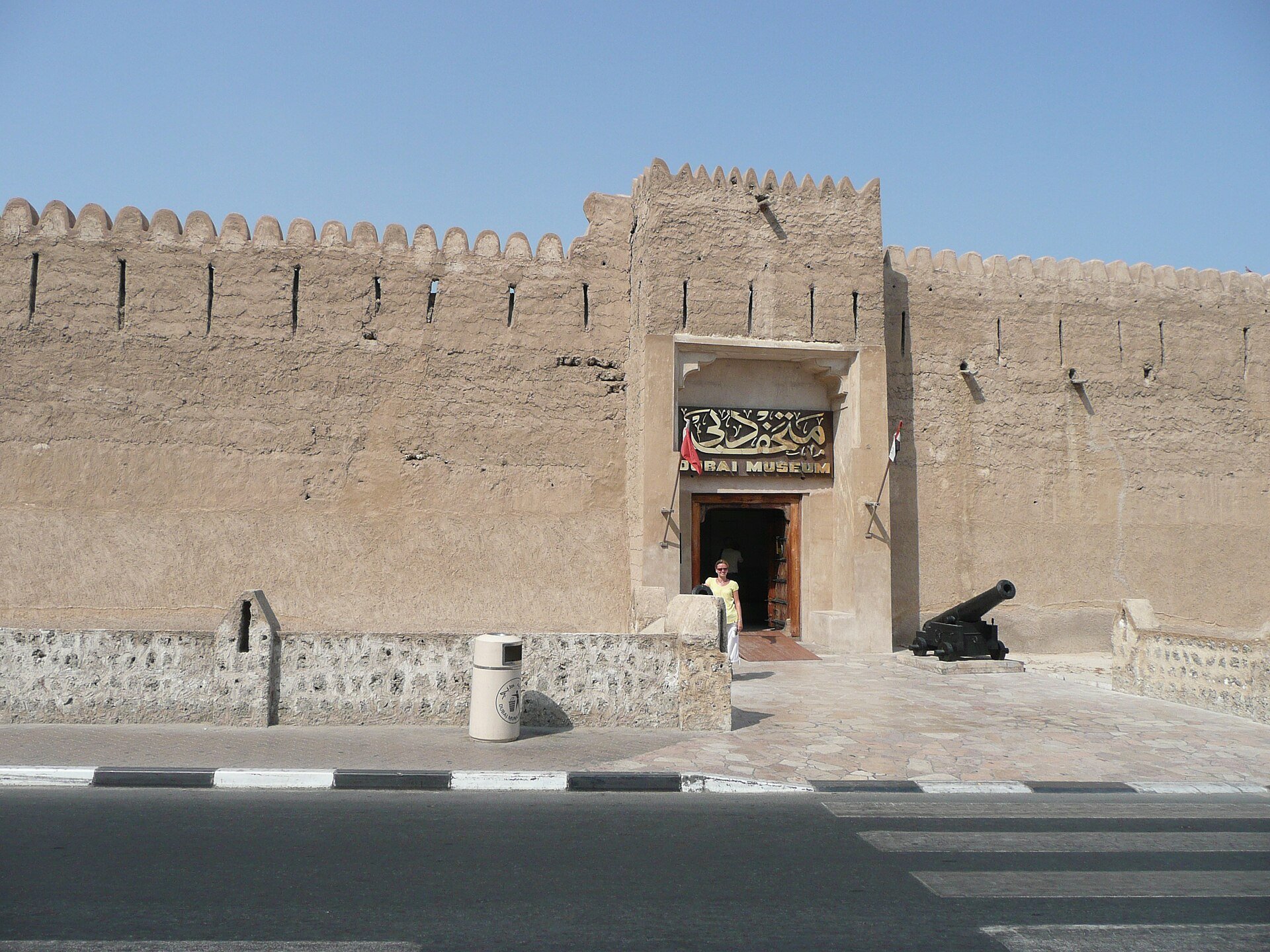 Entrance to the Dubai Museum within Dubai, United Arab Emirates. The museum is located in the Al Fahidi Fort.