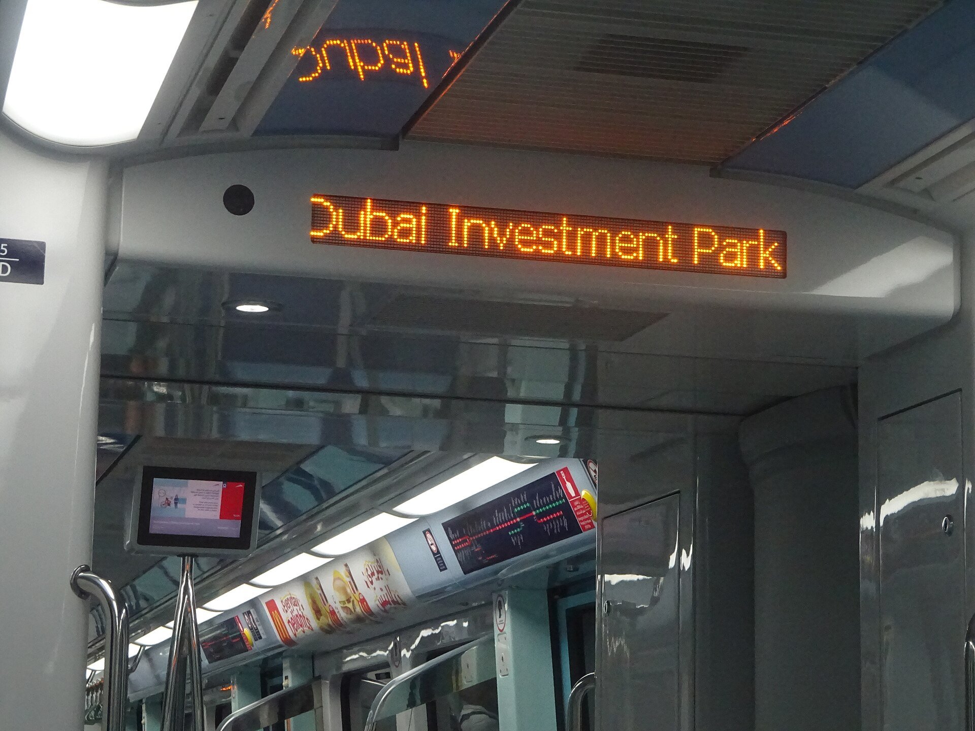 Dubai Investment Park sign on a metro train, Red Line, Dubai Metro, UAE.
